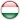 হাঙ্গেরি